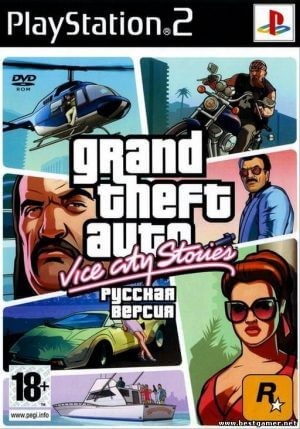 Grand-Theft-Auto-Vice-City-Stories-300x429.jpg